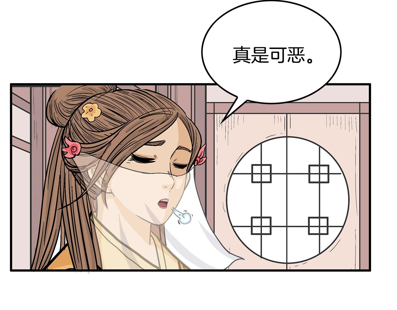 第61话 乐洋剑门！101