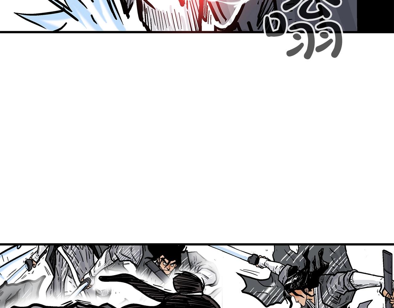 第84话 第二拳84