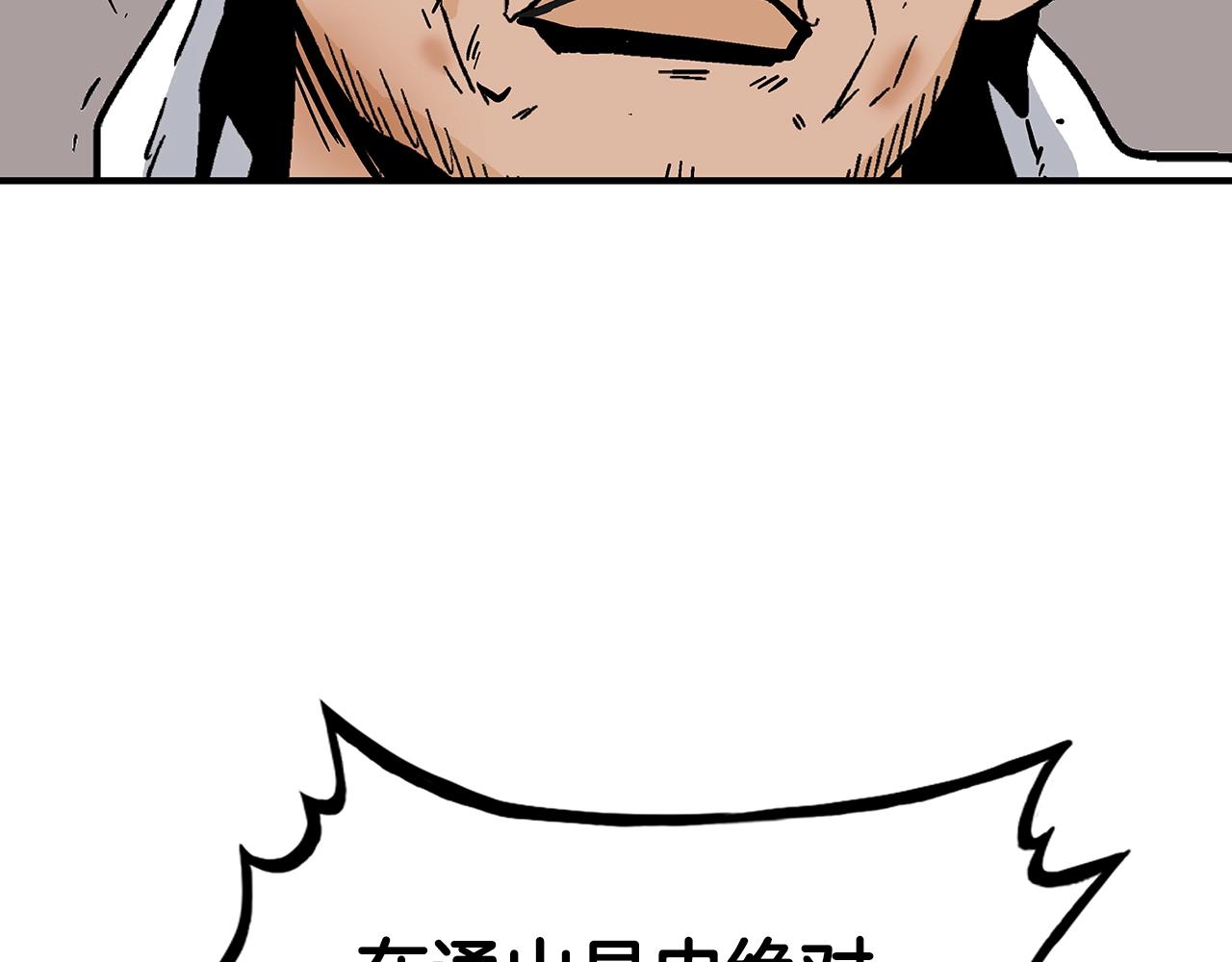 第108话 那个男人是...141