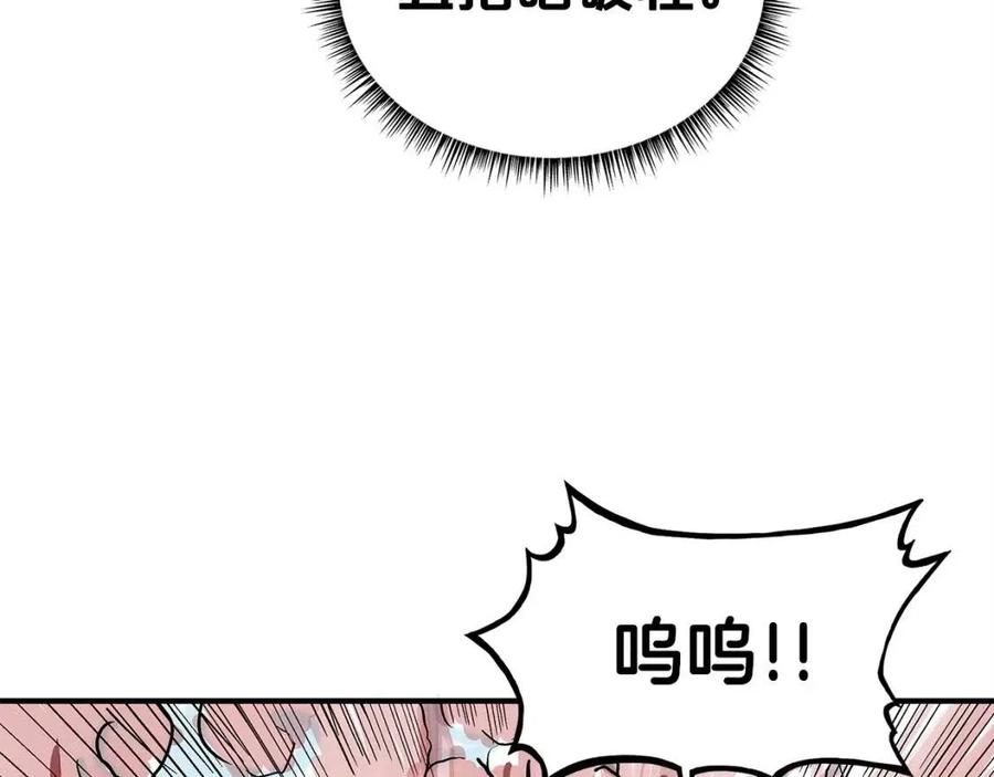 第54话 崆峒派51