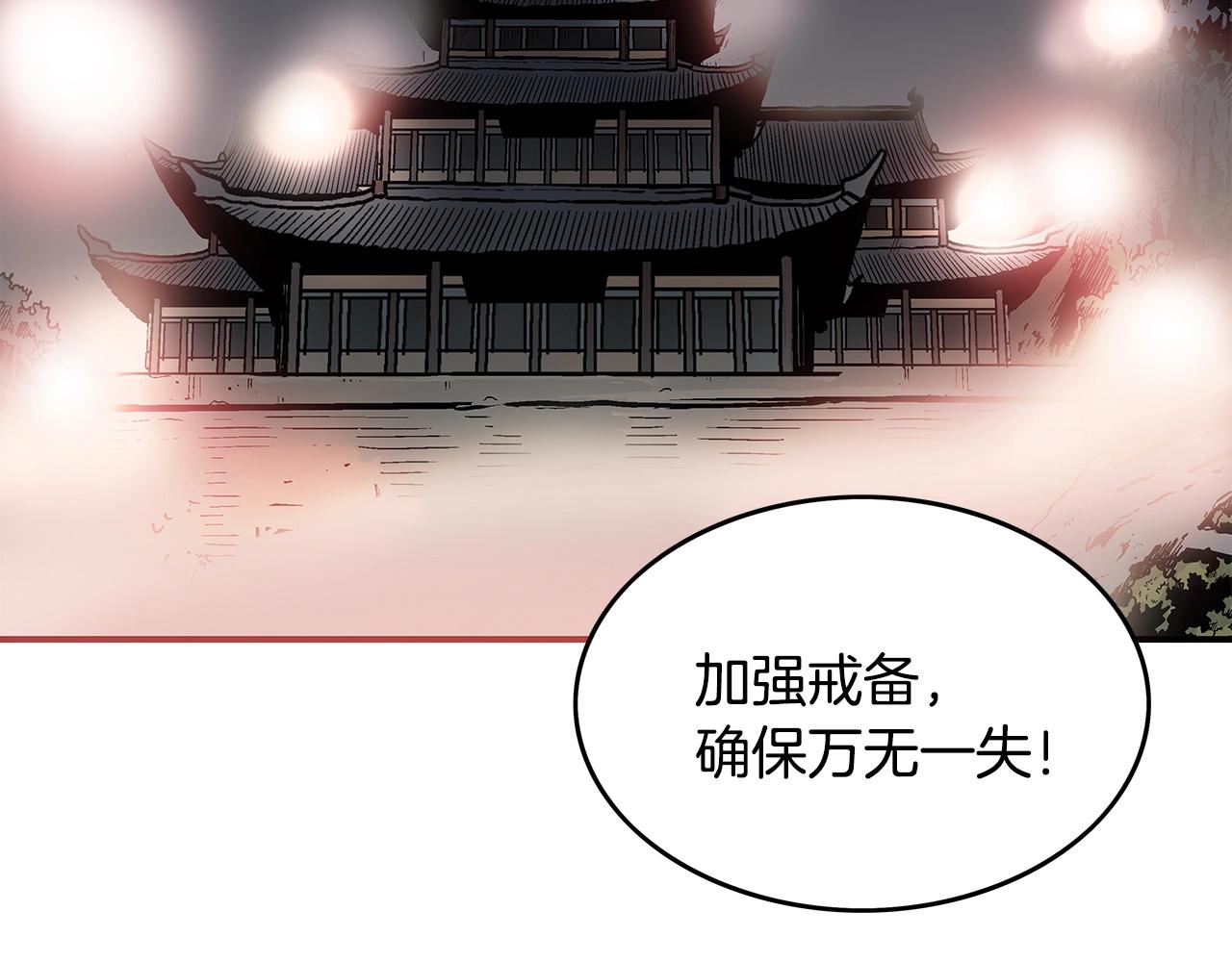 第42话 独自上门102