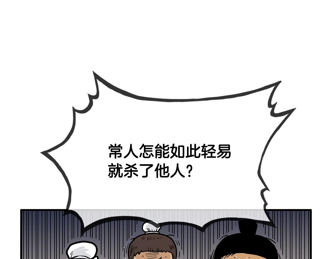 第42话 独自上门30