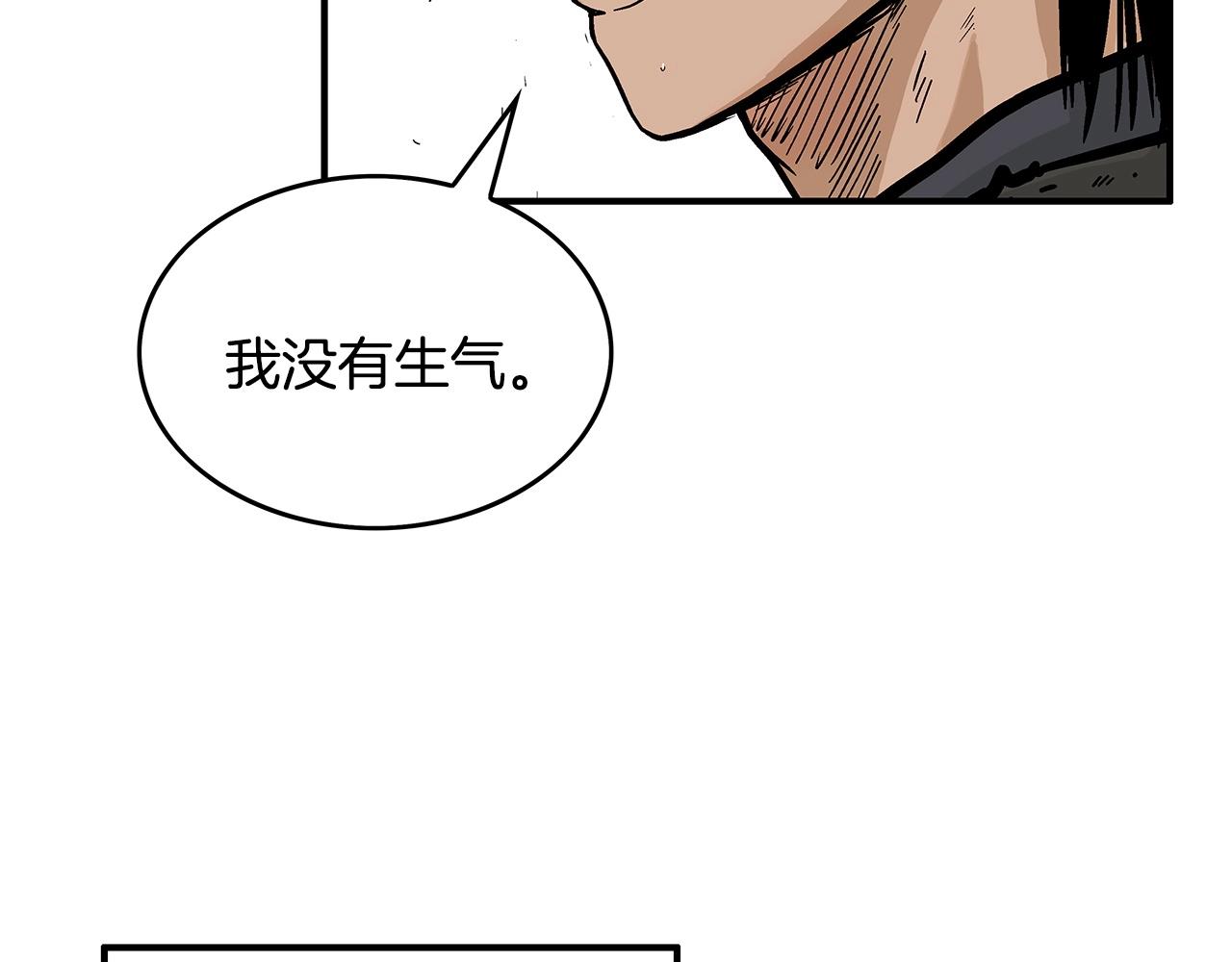 第90话抵达28