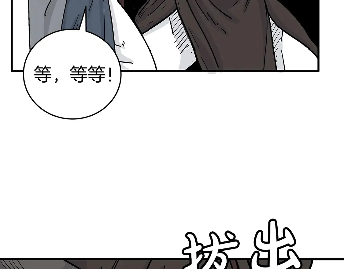 第172话 中毒120