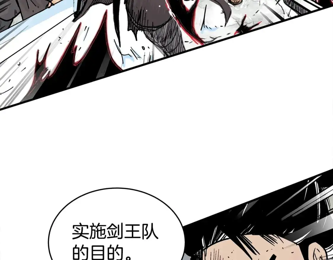 第150话25