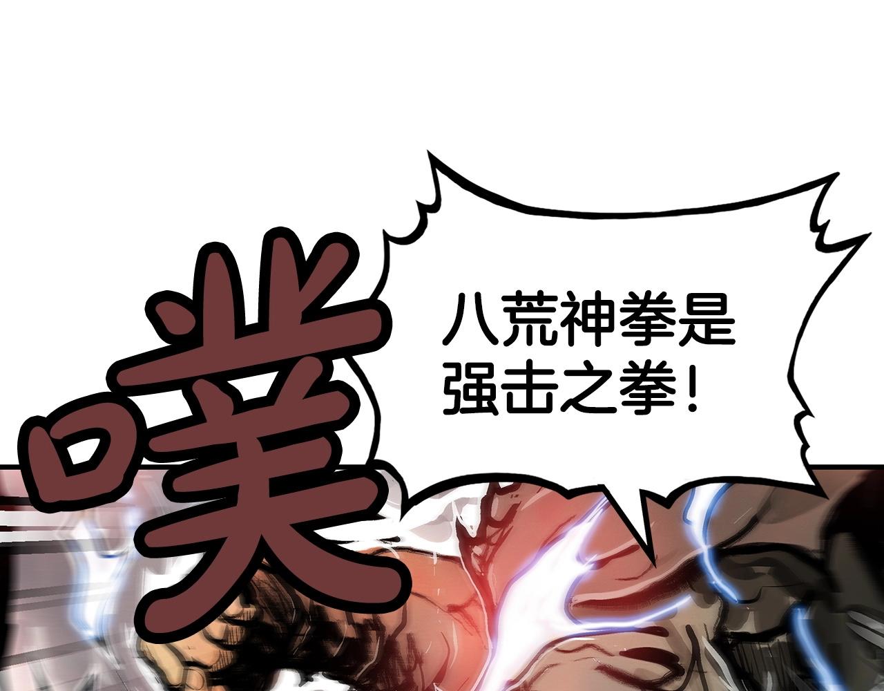 第96话 与魔教开战！122