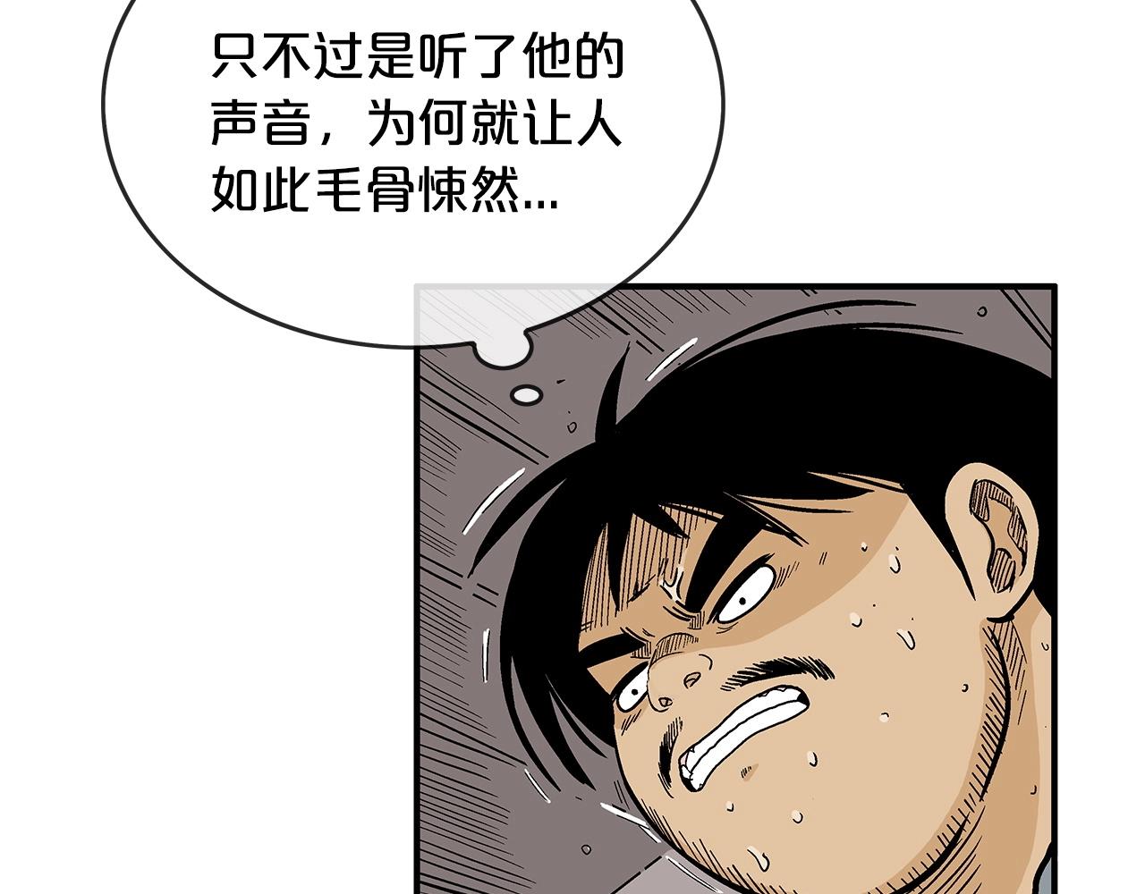 第60话 少侠来啦~91