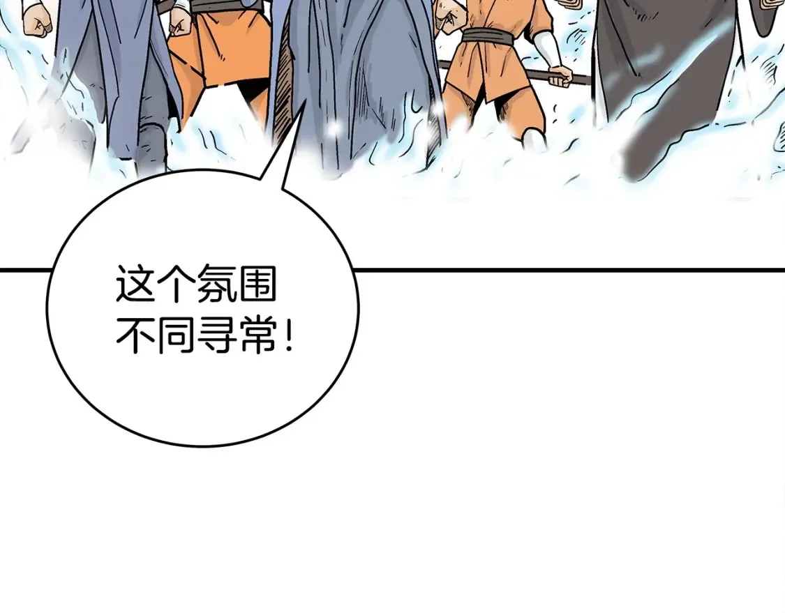 第165话88