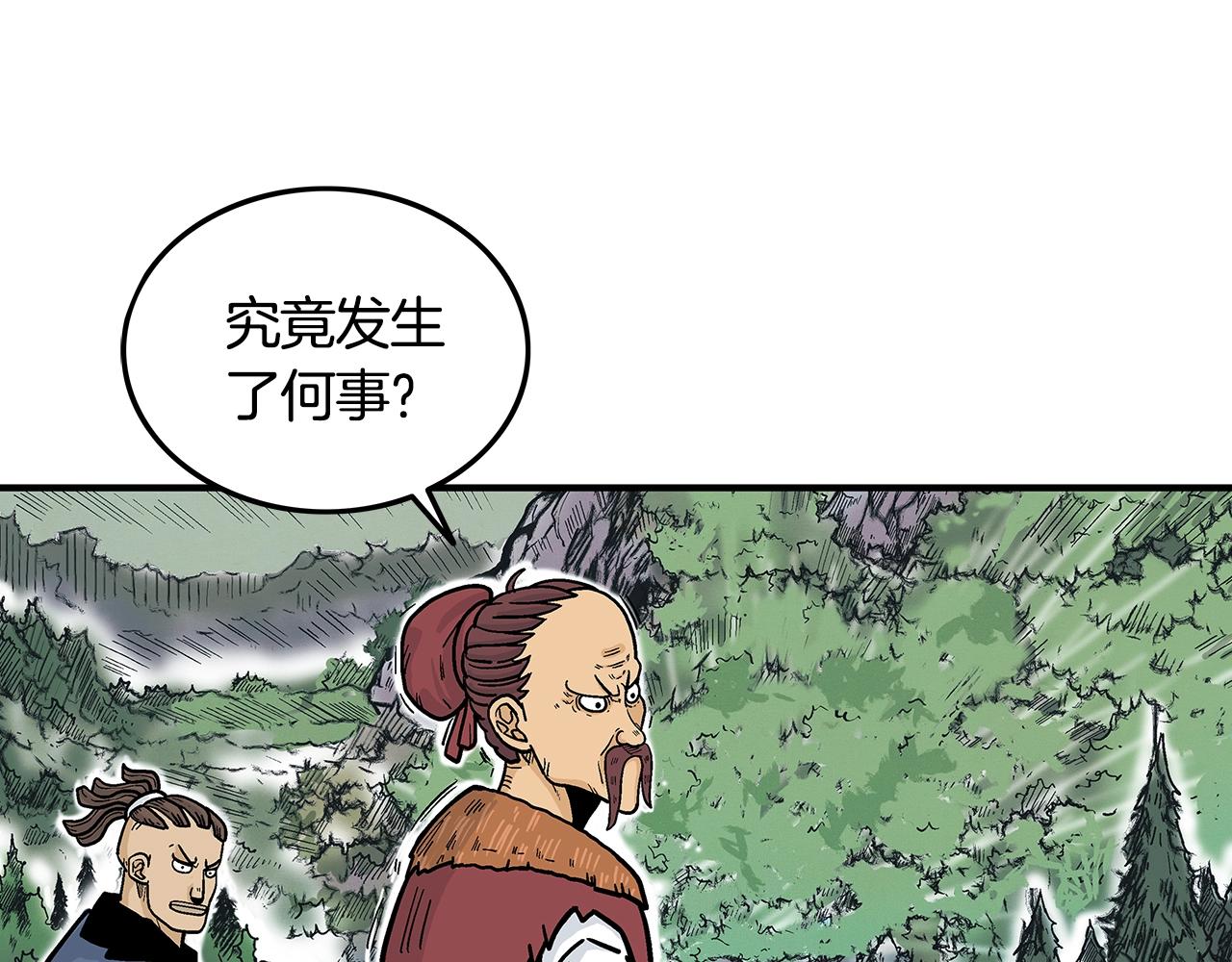 第25话 破石而出！77
