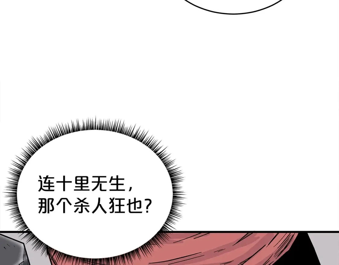 第163话56