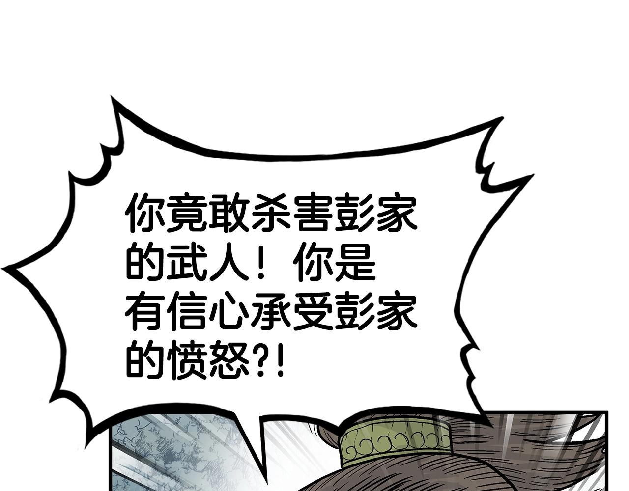 第91话126