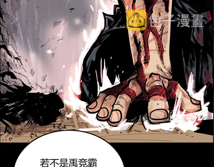 第11话 江湖传说47