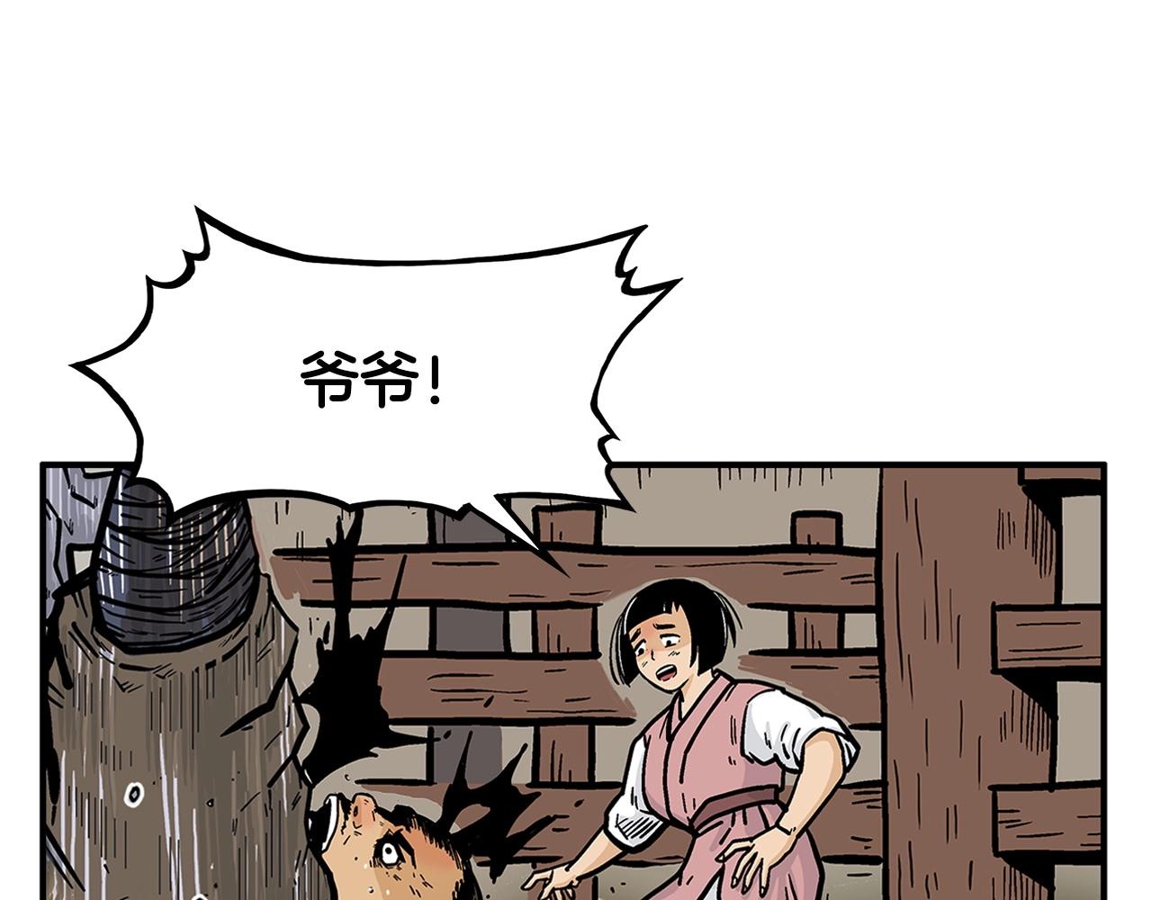 第40话 登场！68