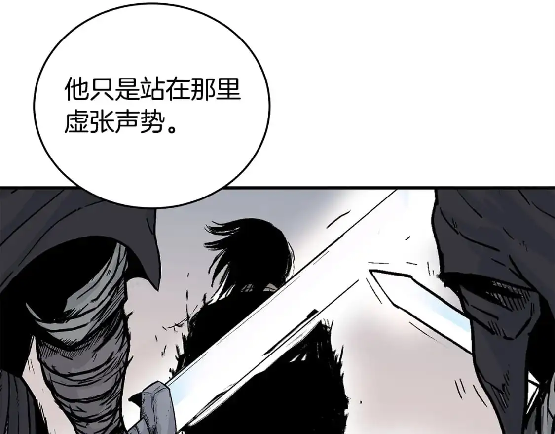 第151话90