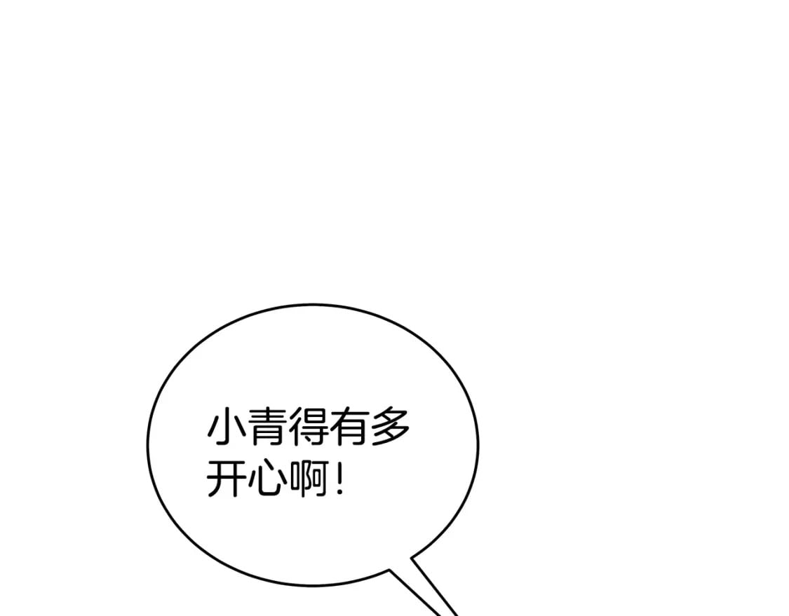 第120话 追兵来袭104