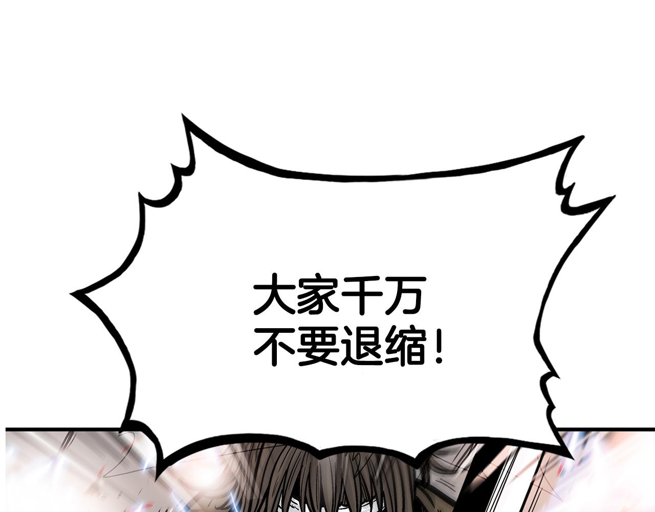 第58话 败北的天才...142