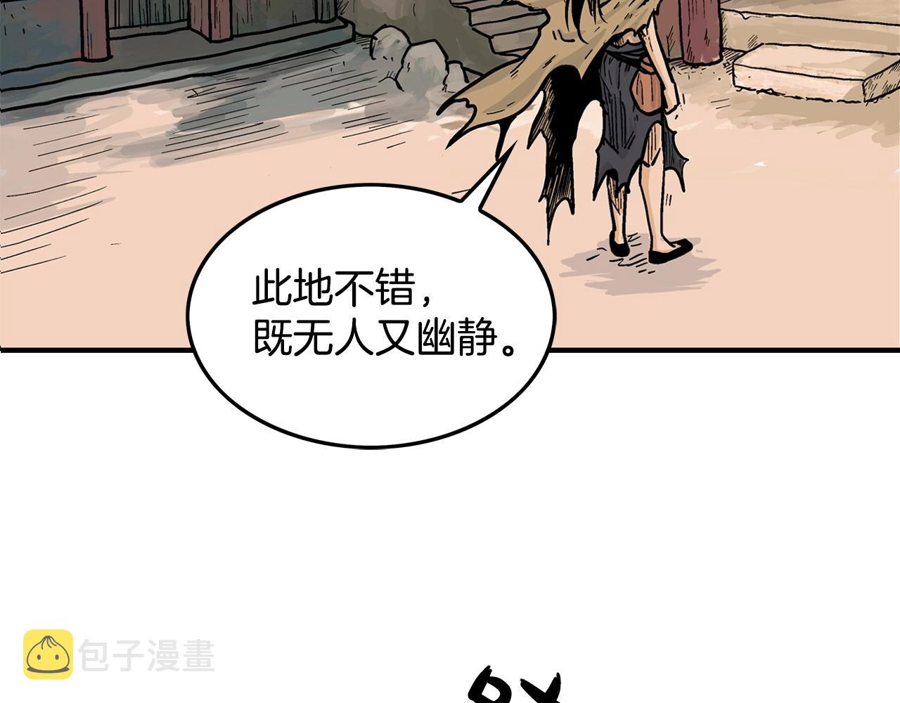第27话 宝剑出鞘39