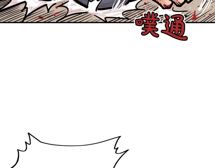 第8话 打你半死96