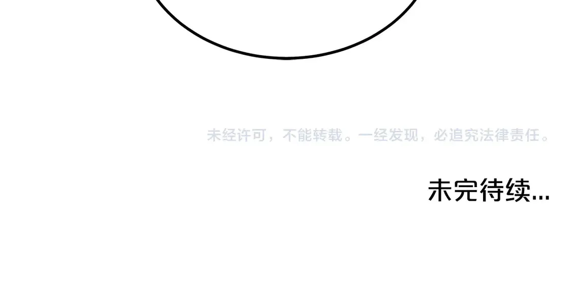 第171话151