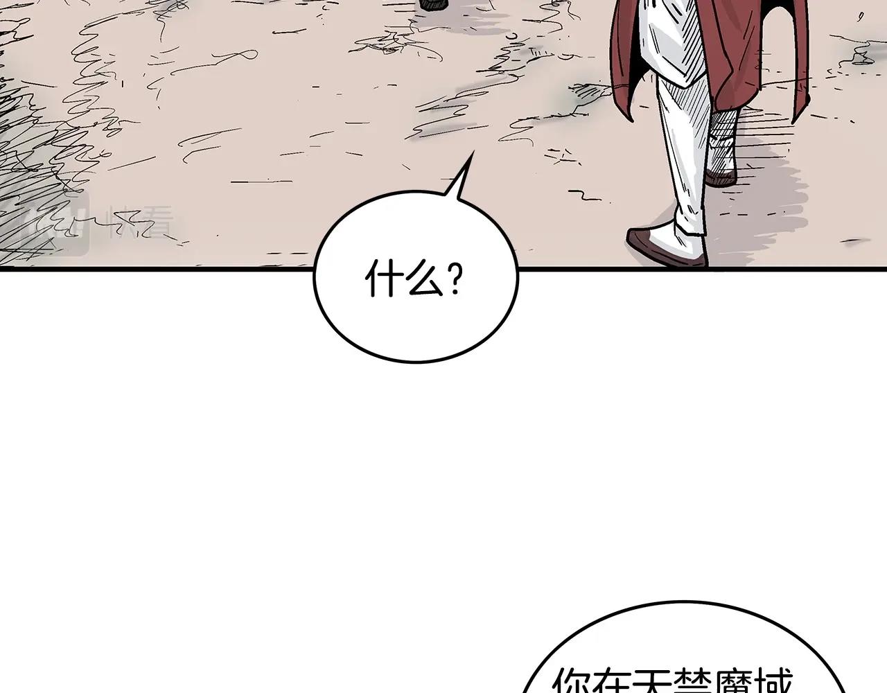 第110话 好久不见88
