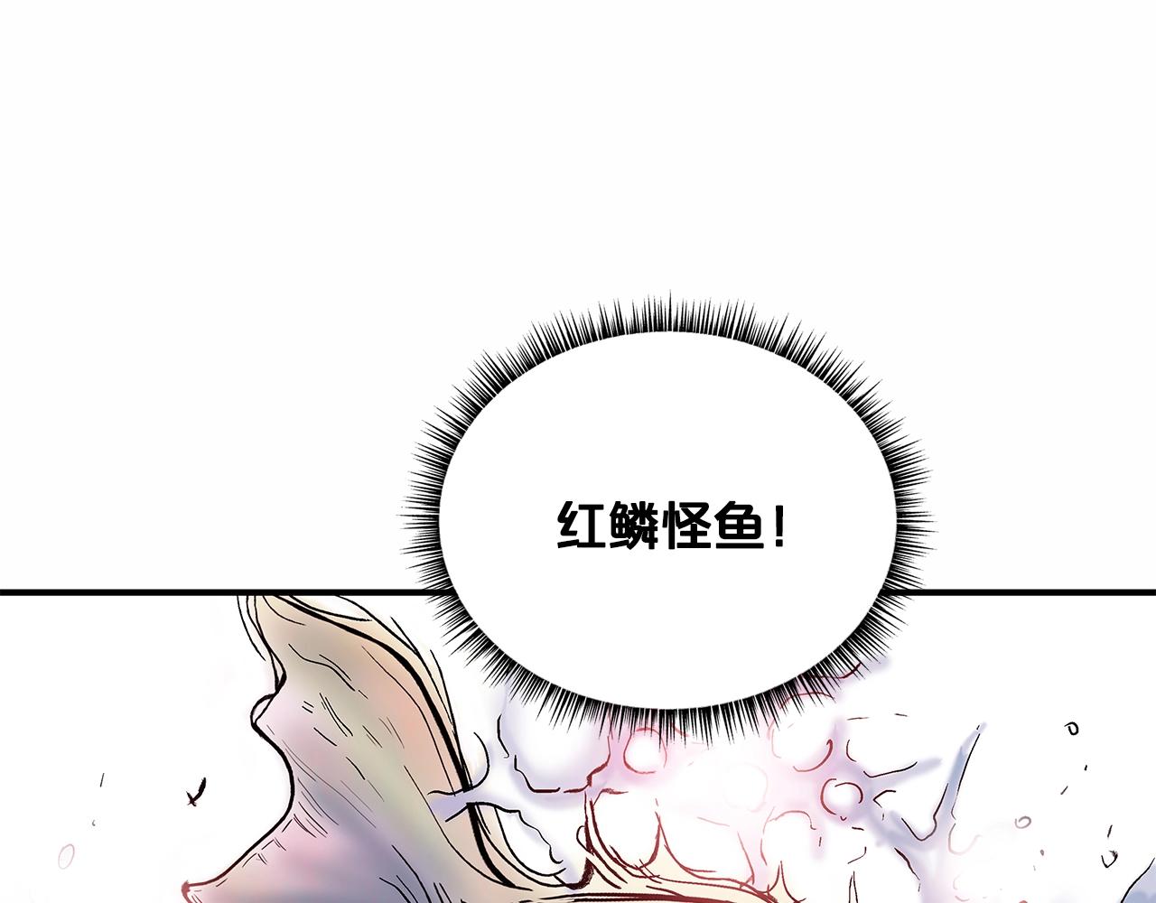 第37话 暗流23