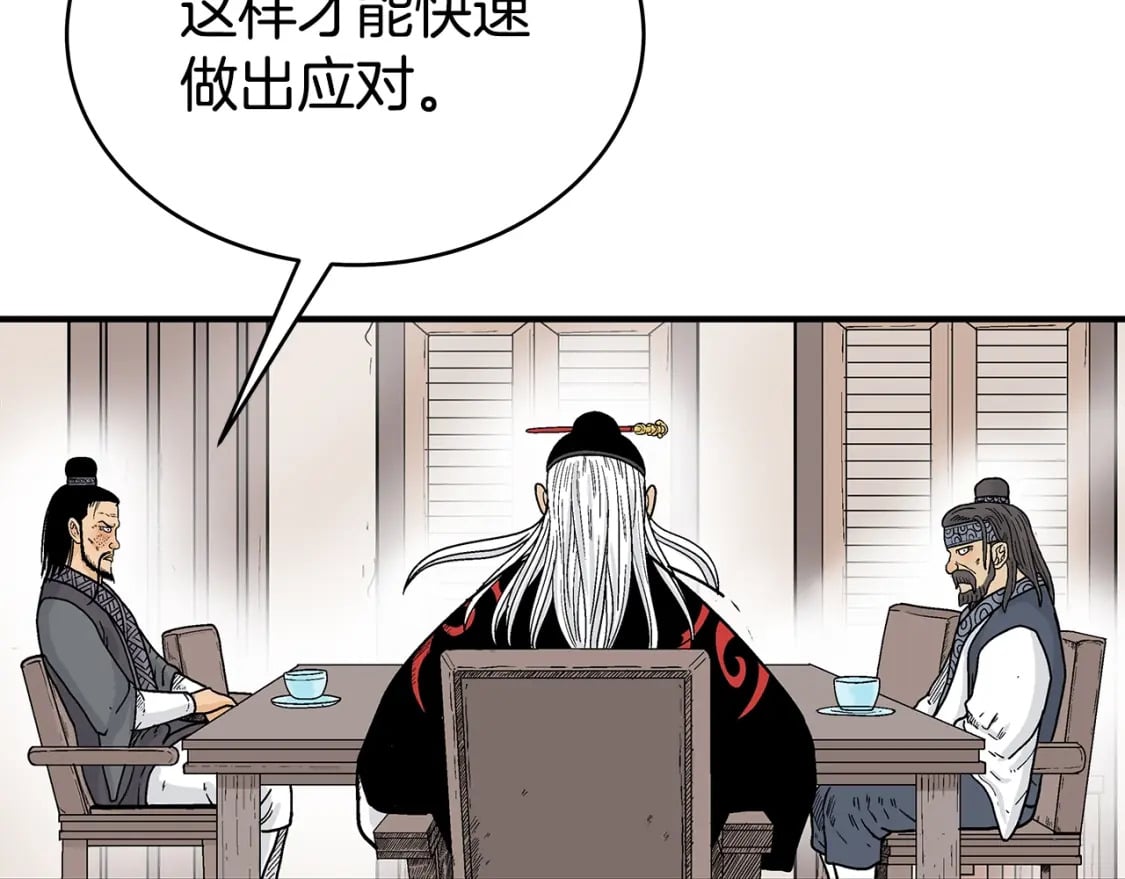 第129话 忏悔洞11