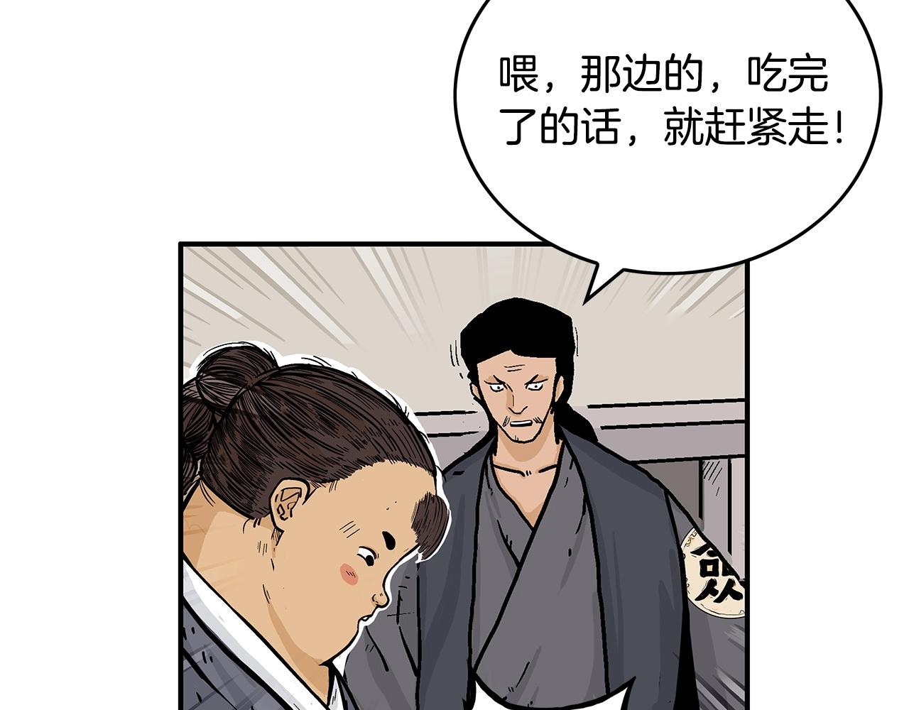 第62话 海中花32