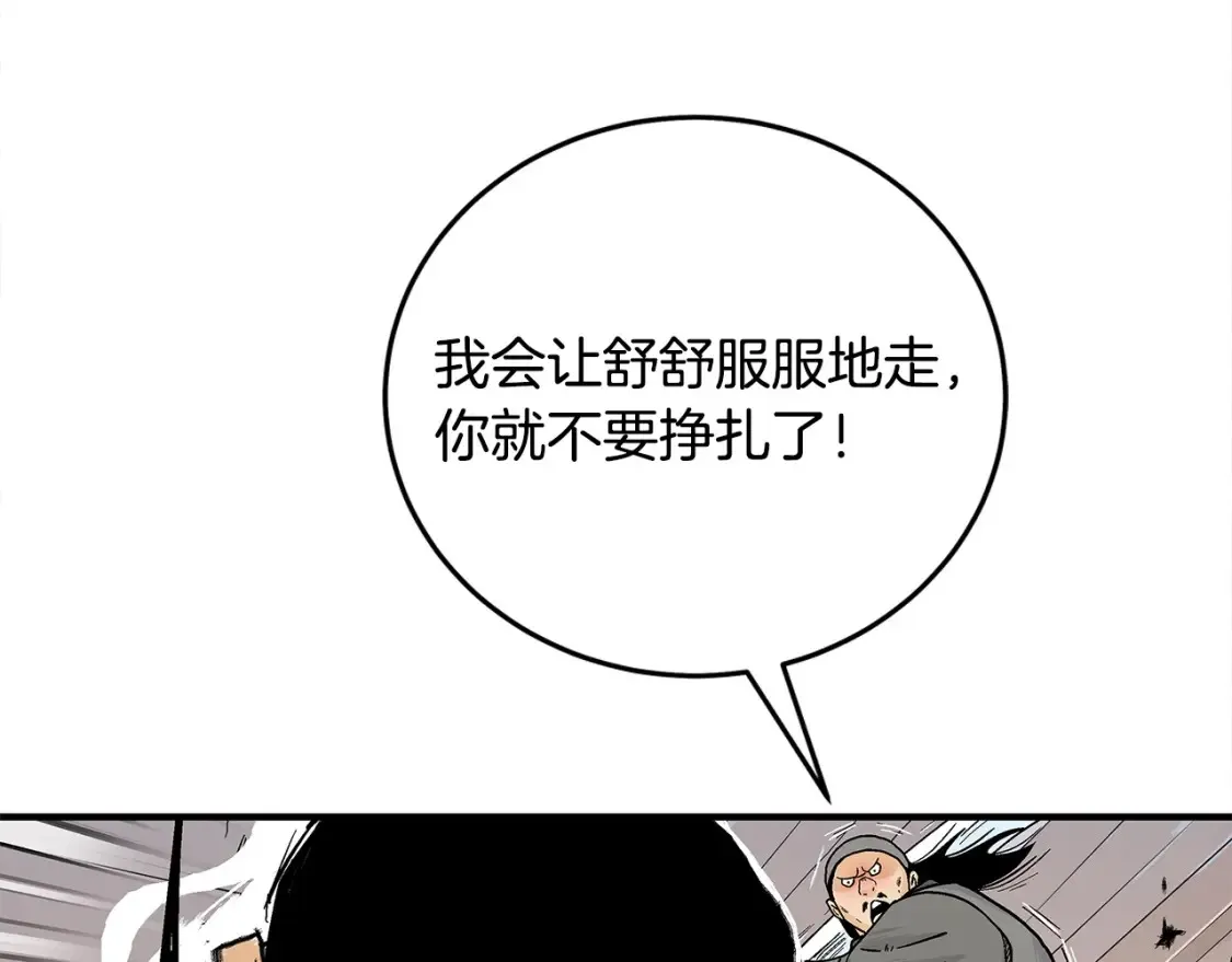 第166话18