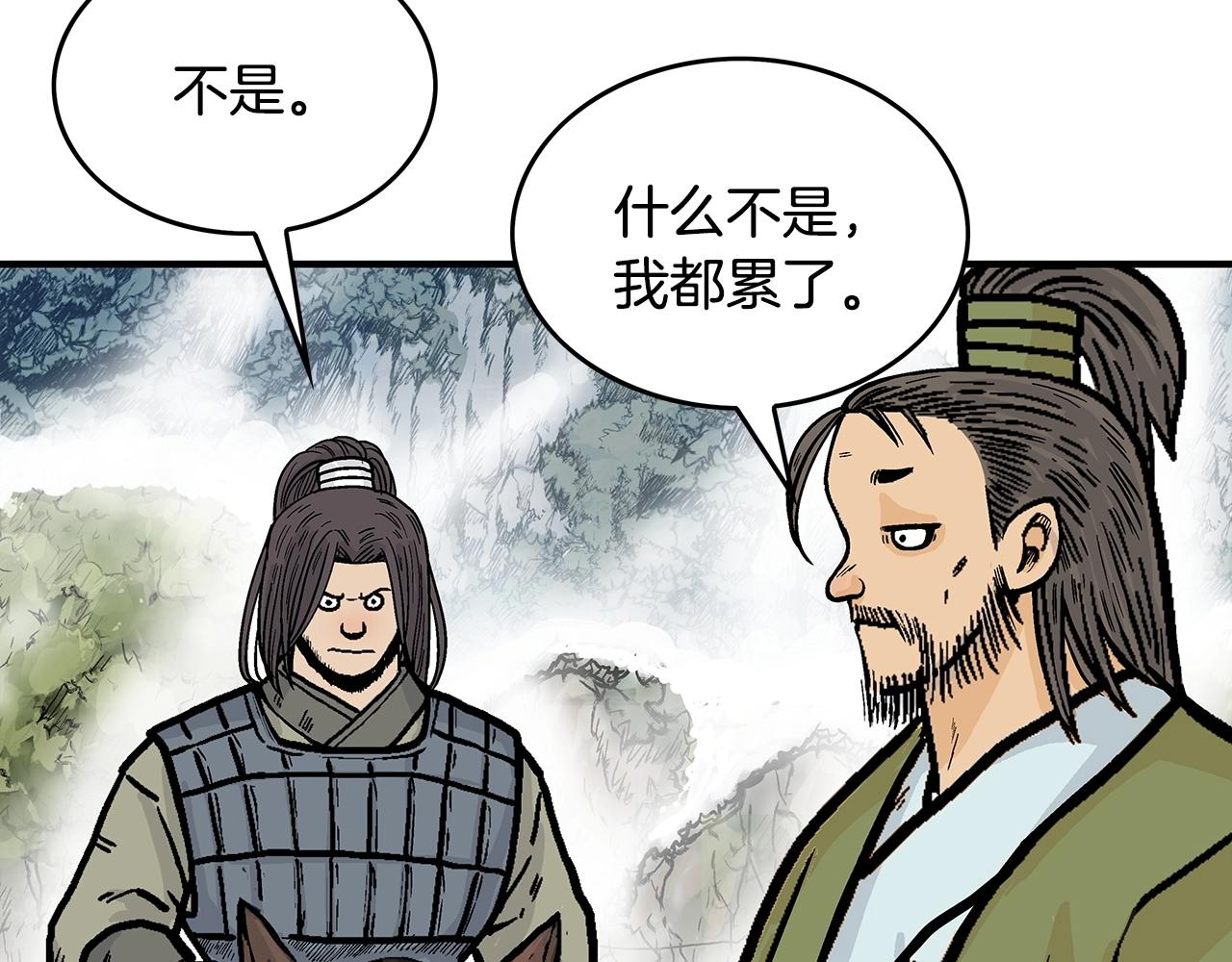 第91话61