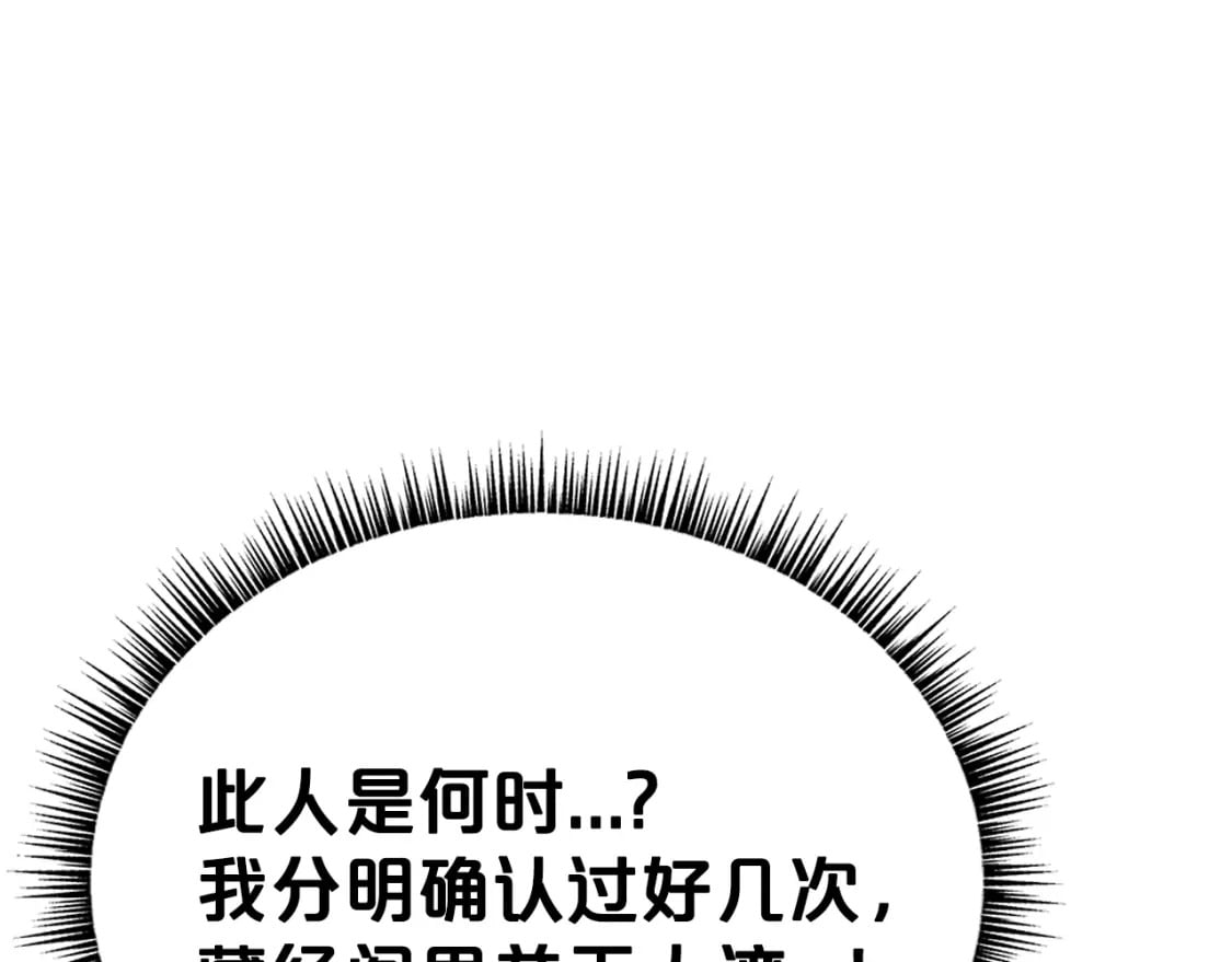 第141话 小和尚117
