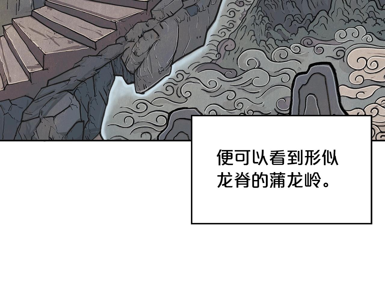 第104话 人情世故！115
