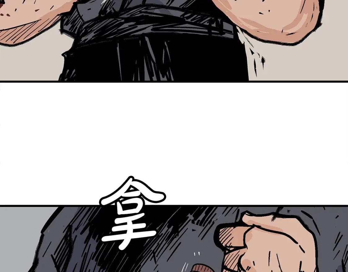 第136话 蓄意轰拳150
