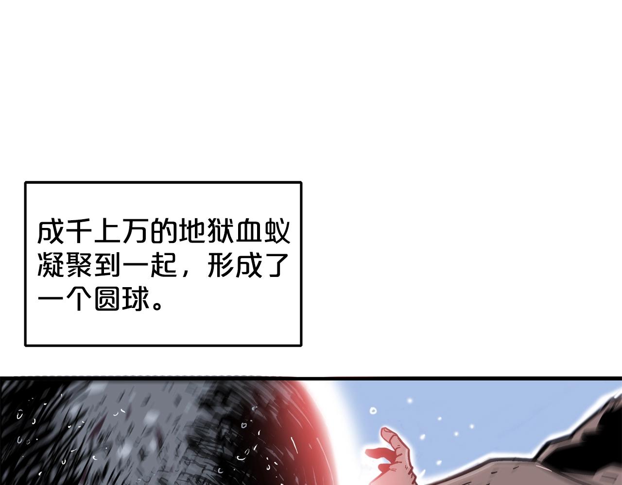 第24话 外面的世界60