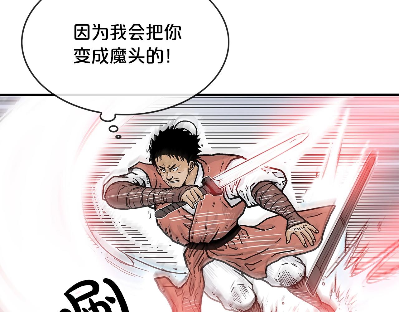 第55话 九武龙！41