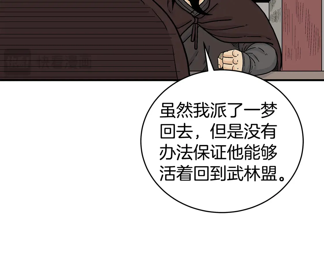 第173话 以毒制毒60