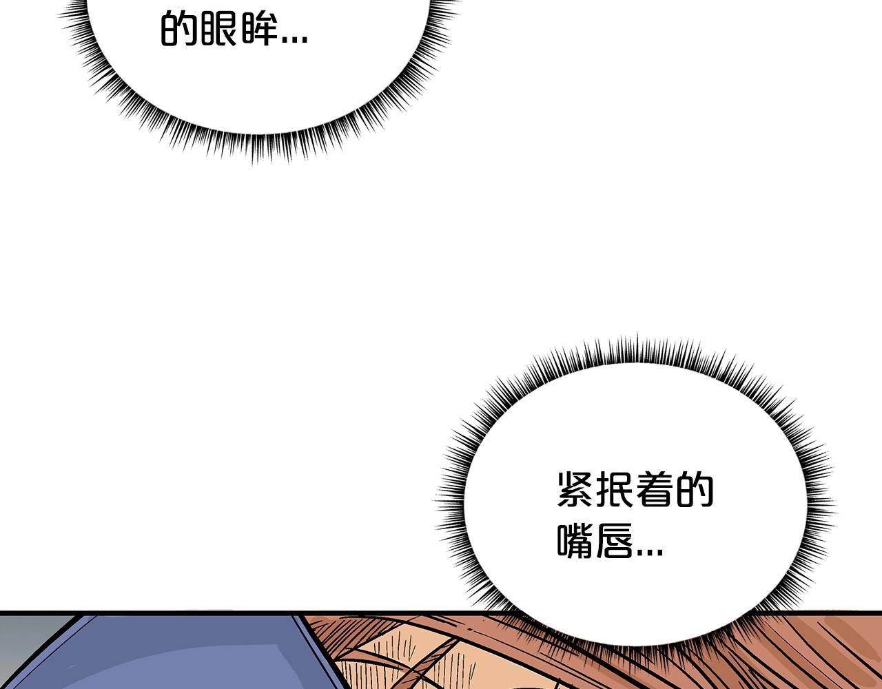 第98话 认祖归宗117
