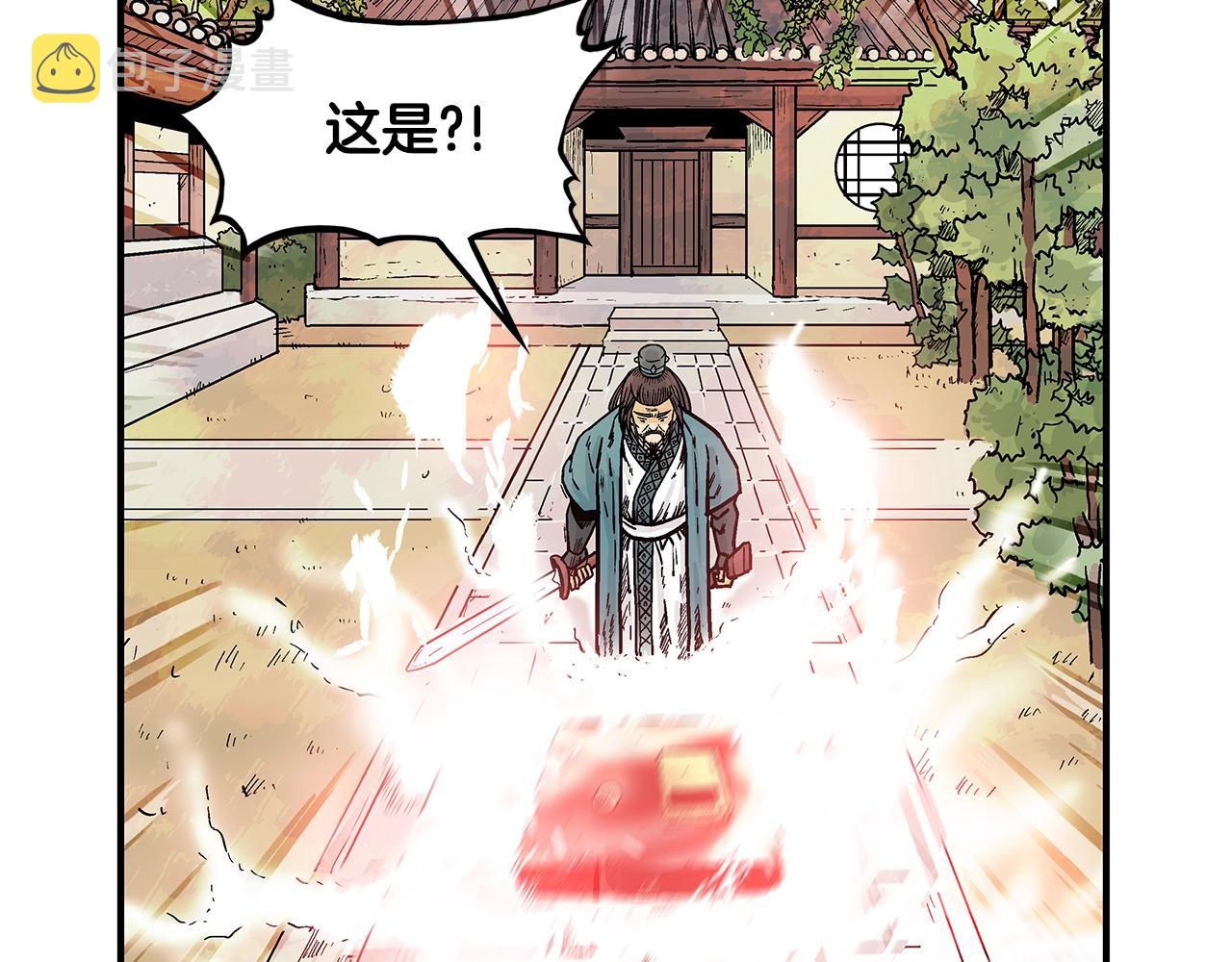 第41话 血魔至宝63