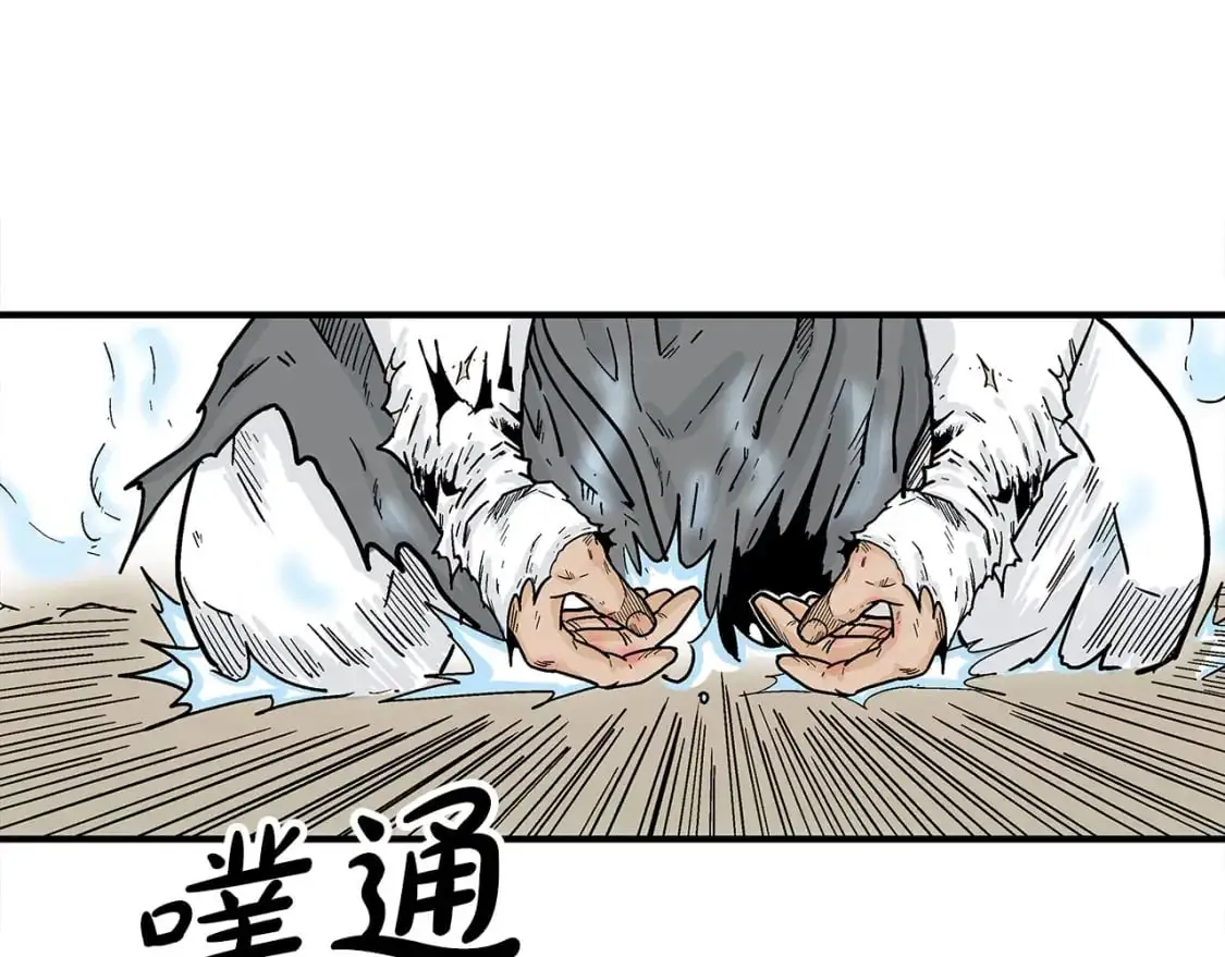 第151话41