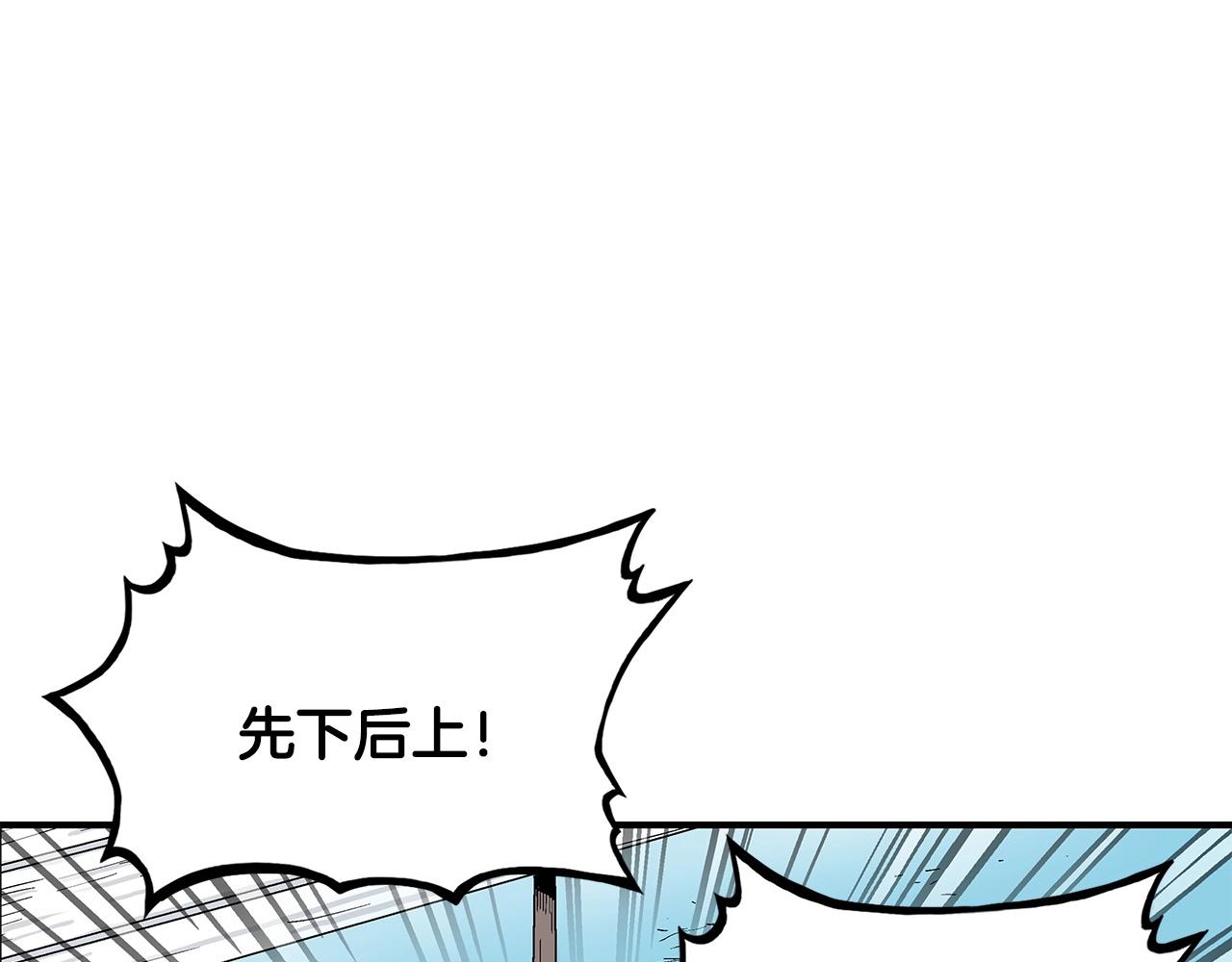 第59话 新的篇章！69