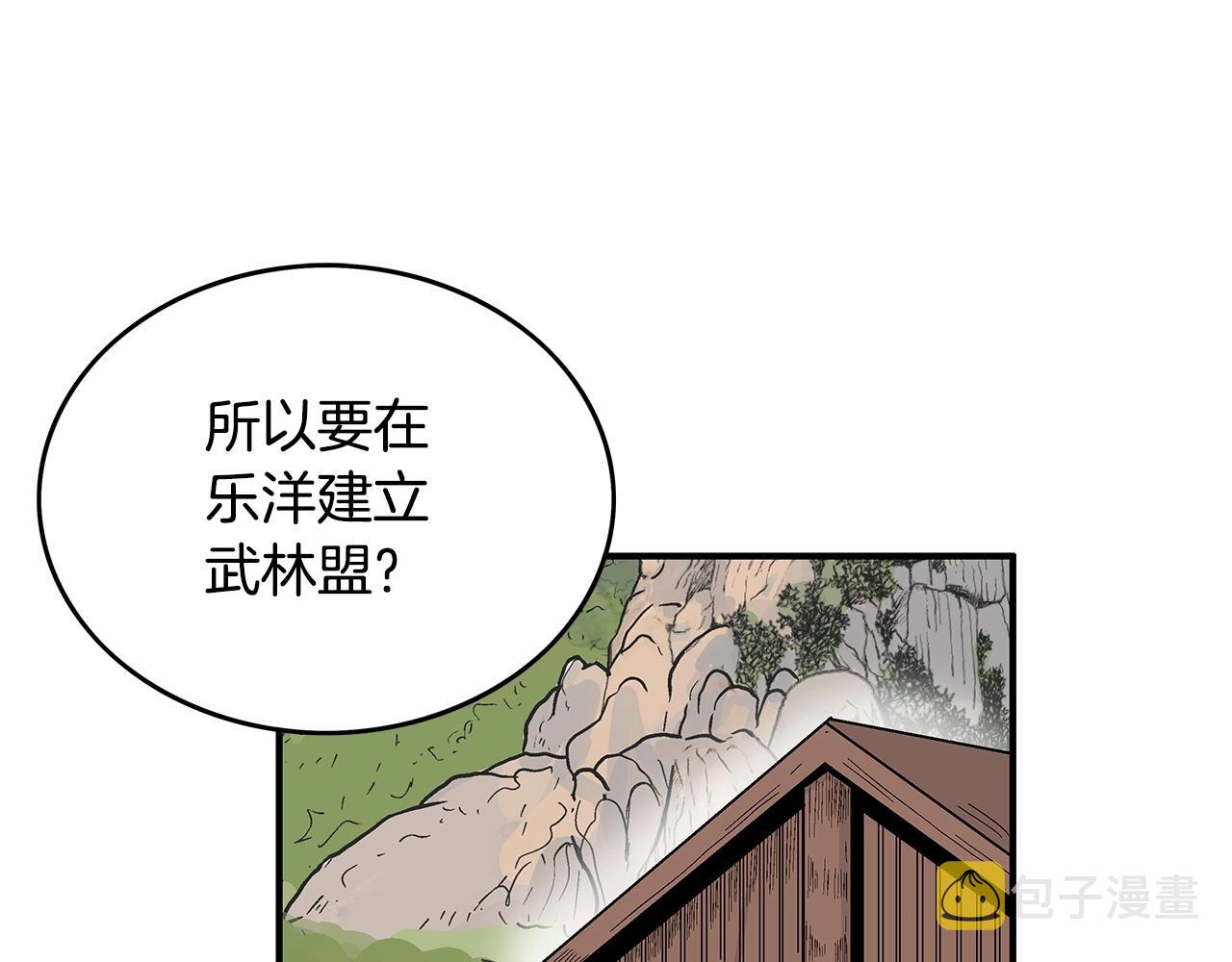 第103话 最后的宁静62