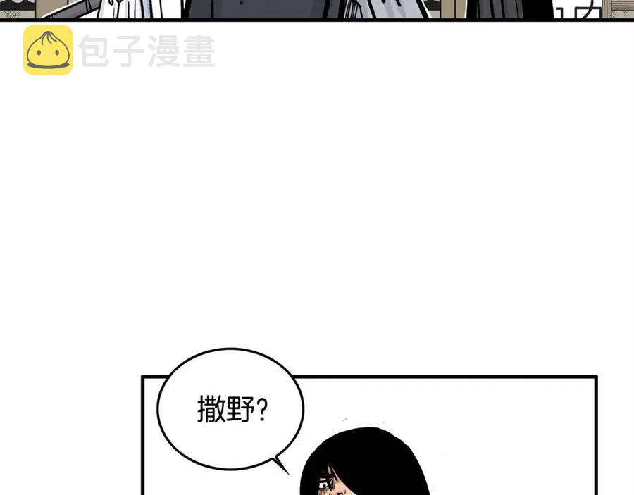 第53话 这一拳！焯！啥啊！97