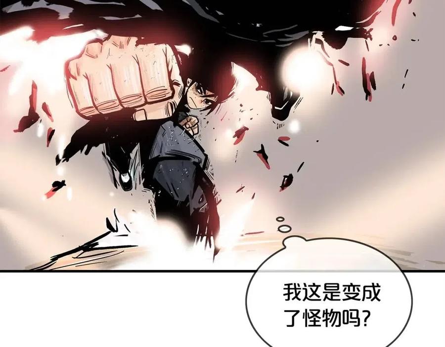 第44话 血洗山庄76