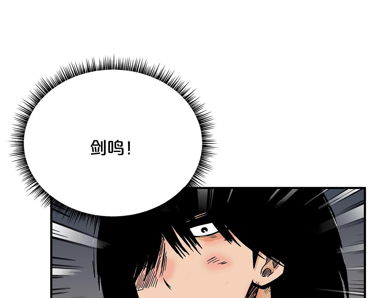 第105话 残酷而又壮丽54