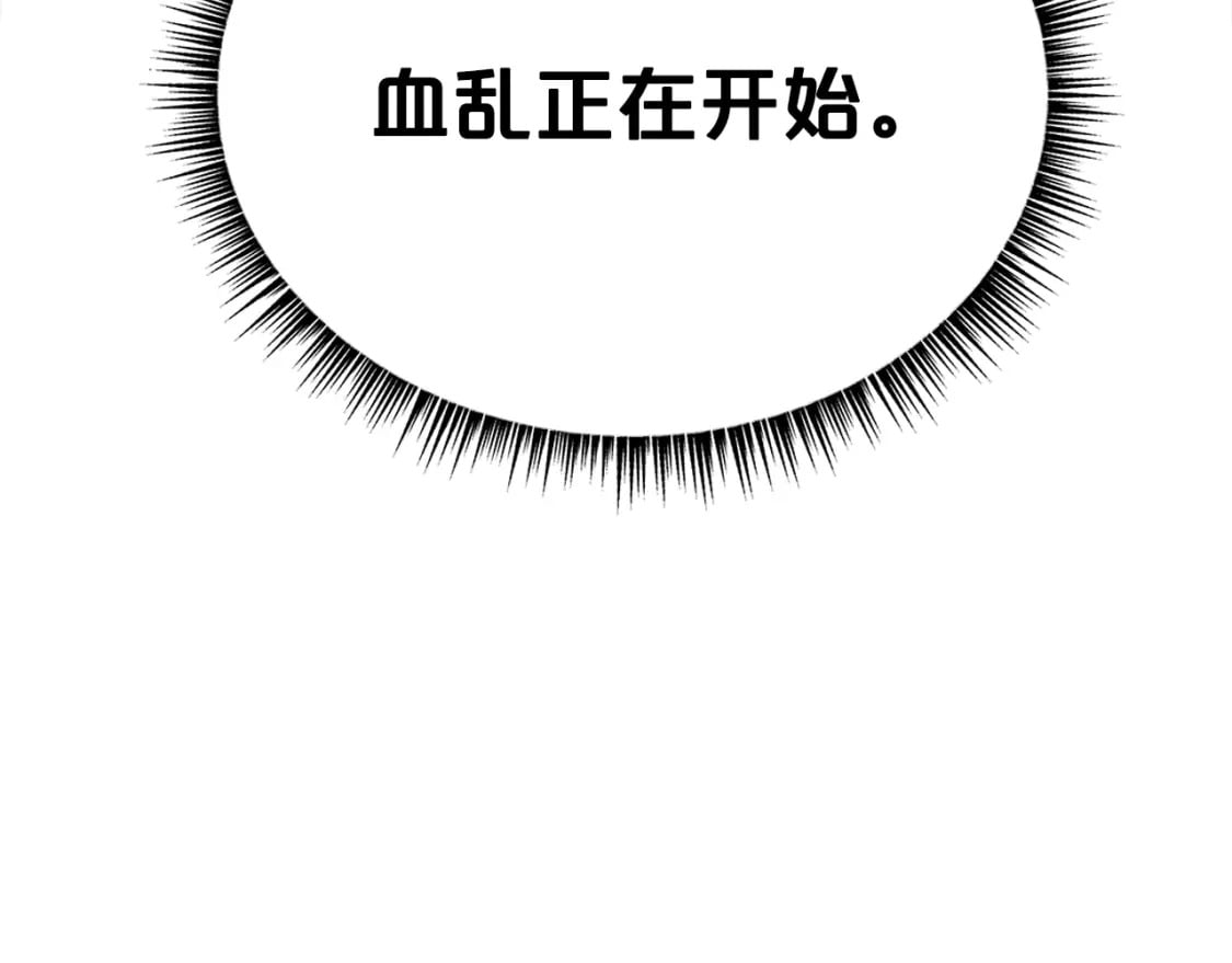 第130话 大战将至79