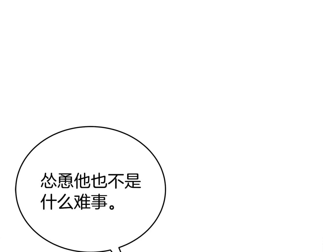 第138话 击溃64