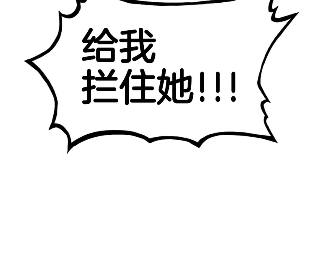 第144话 出家前我也是个高手7