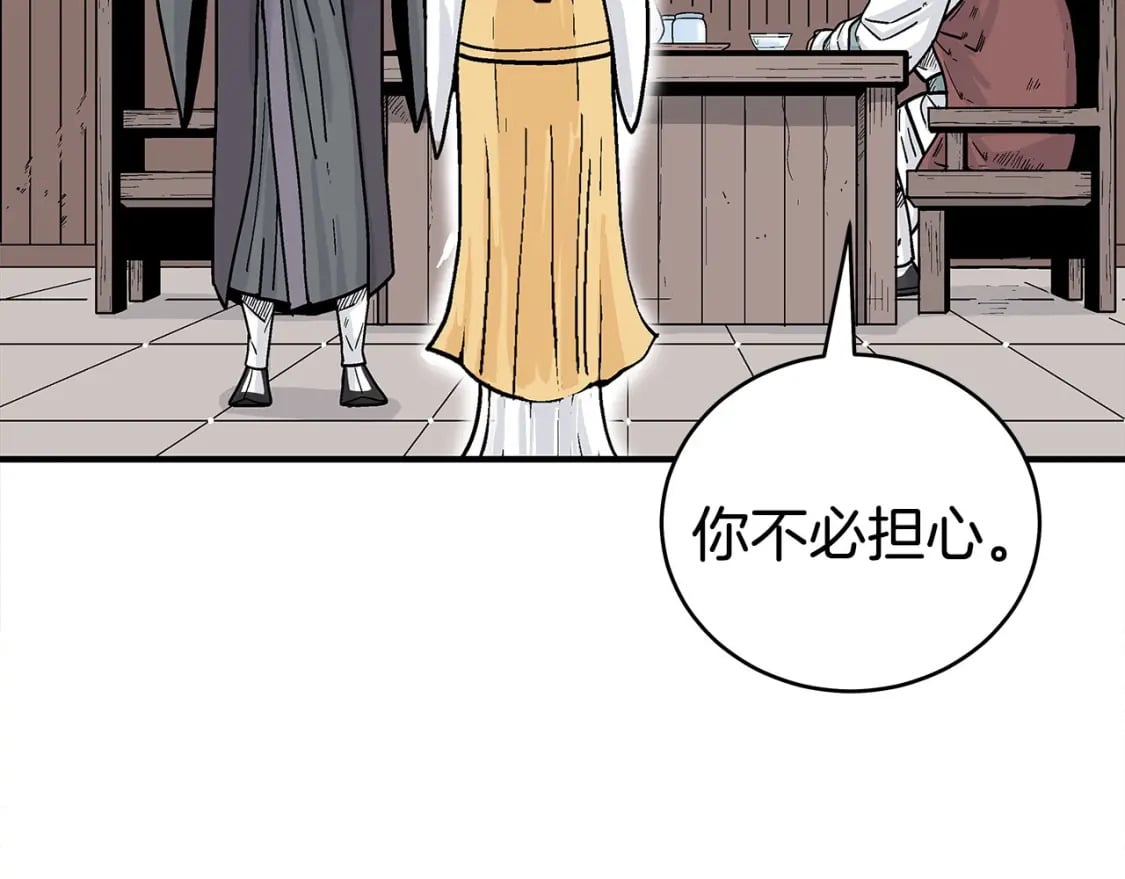 第140话 少林16