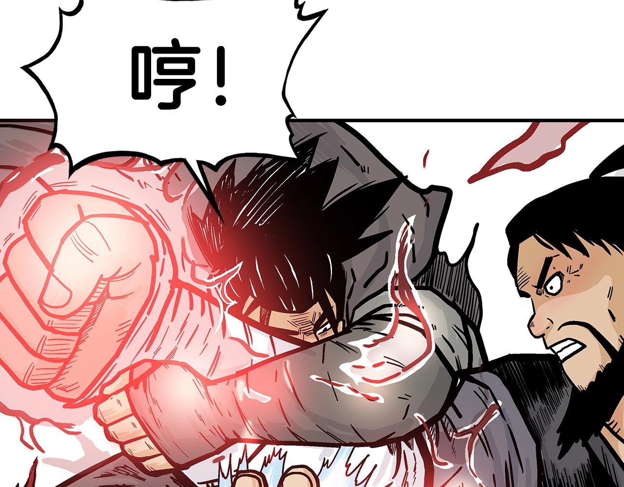 第77话 挑衅我吗！57