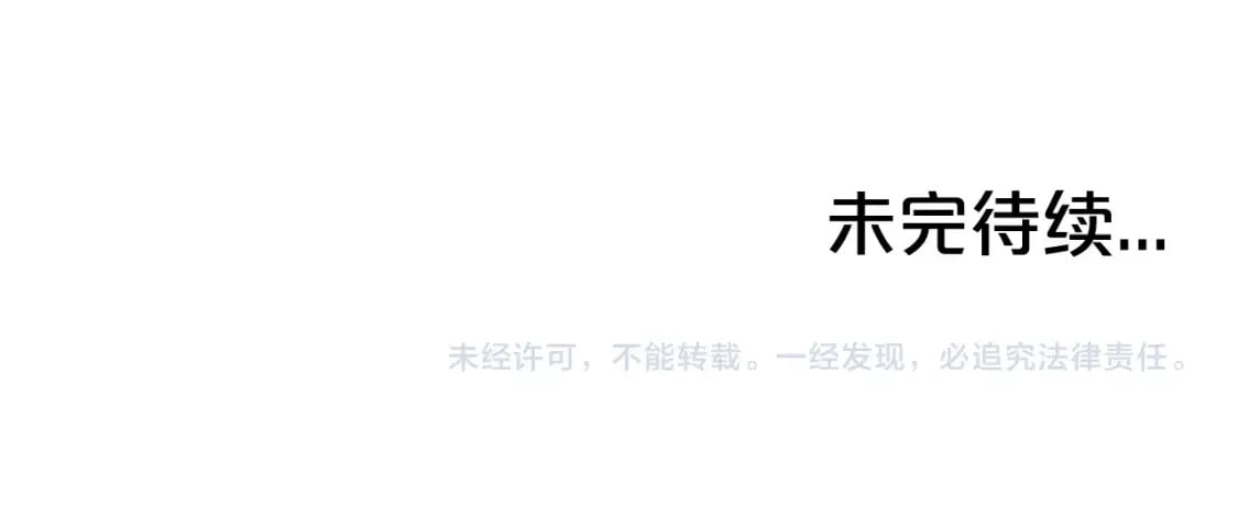 第125话 师傅！我不配！186