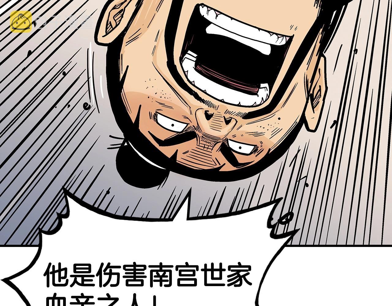 第85话 开战116